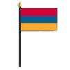 Armenia Flag on Staff, 4x6", Polyester