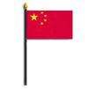 China Flag on Staff, 8x12", Polyester