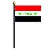 Iraq  Flag on Staff, 4x6",  Polyester