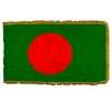 Bangladesh Flag Frg w/pole hem, 2x3', Nylon