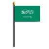 Saudi Arabia Flag on Staff, 4x6", Polyester