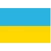 Ukraine Flag, 12x18", Nylon