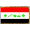 Iraq  Flag Frg w/pole hem, 3x5',  Nylon