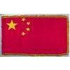 China Flag Frg w/pole hem, 4x6', Nylon