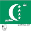 Comoros Flag w/pole hem, 3x5', Nylon Dbl
