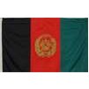 Afghanistan Flag, 3x5', Nylon Dbl