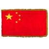 China Flag Frg w/pole hem, 2x3', Nylon
