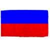 Haiti Flag w/pole hem, 2x3', Nylon