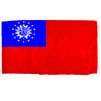 Myanmar Flag w/pole hem, 5x8', Nylon