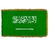Saudi Arabia Flag Frg w/pole hem, 2x3', Nylon