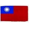 Taiwan Flag w/pole hem, 5x8', Nylon